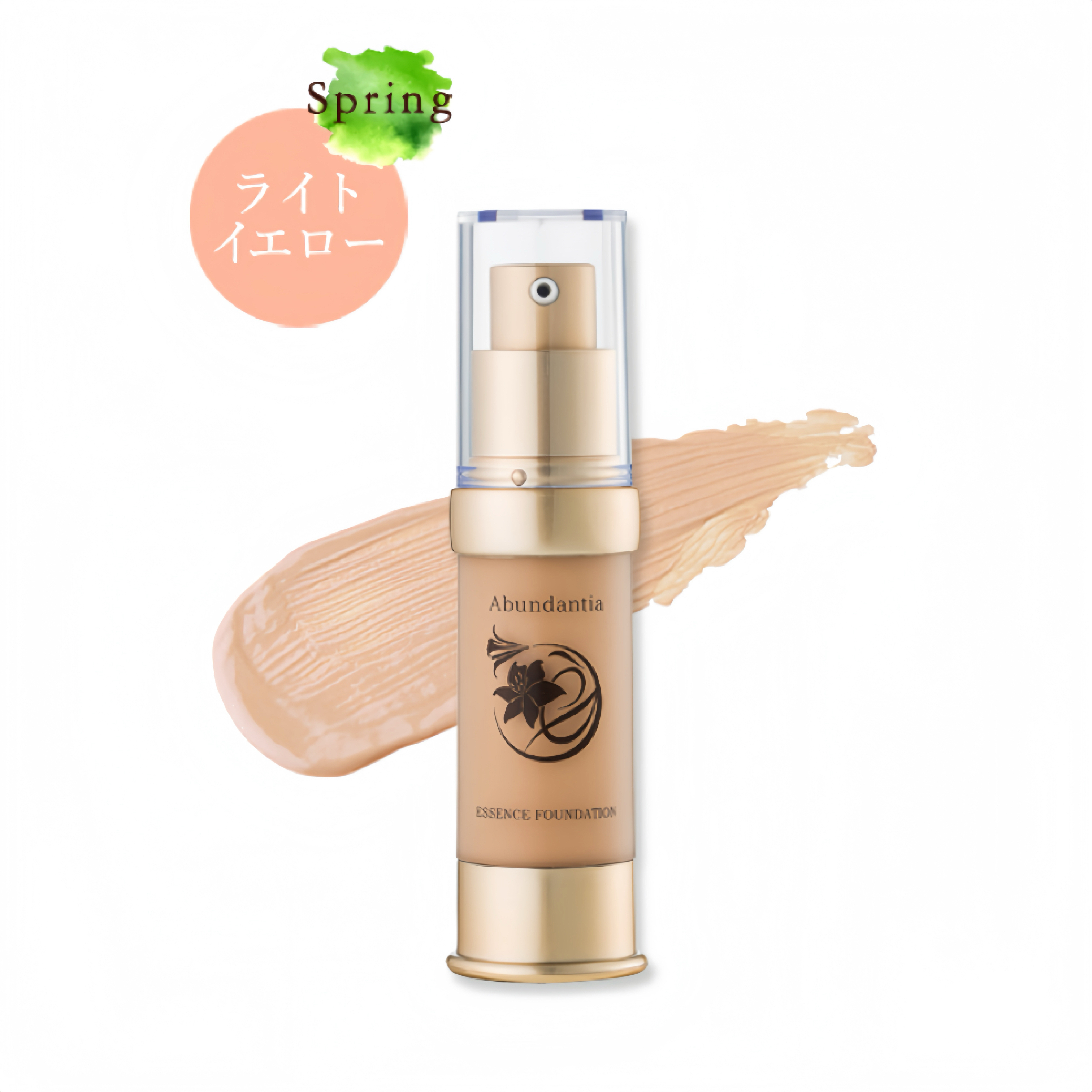 Abundantia ☆ Cosmetics Site / アブンダンティア エッセンス