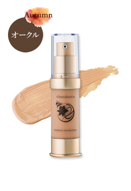 Abundantia ☆ Cosmetics Site / 全商品